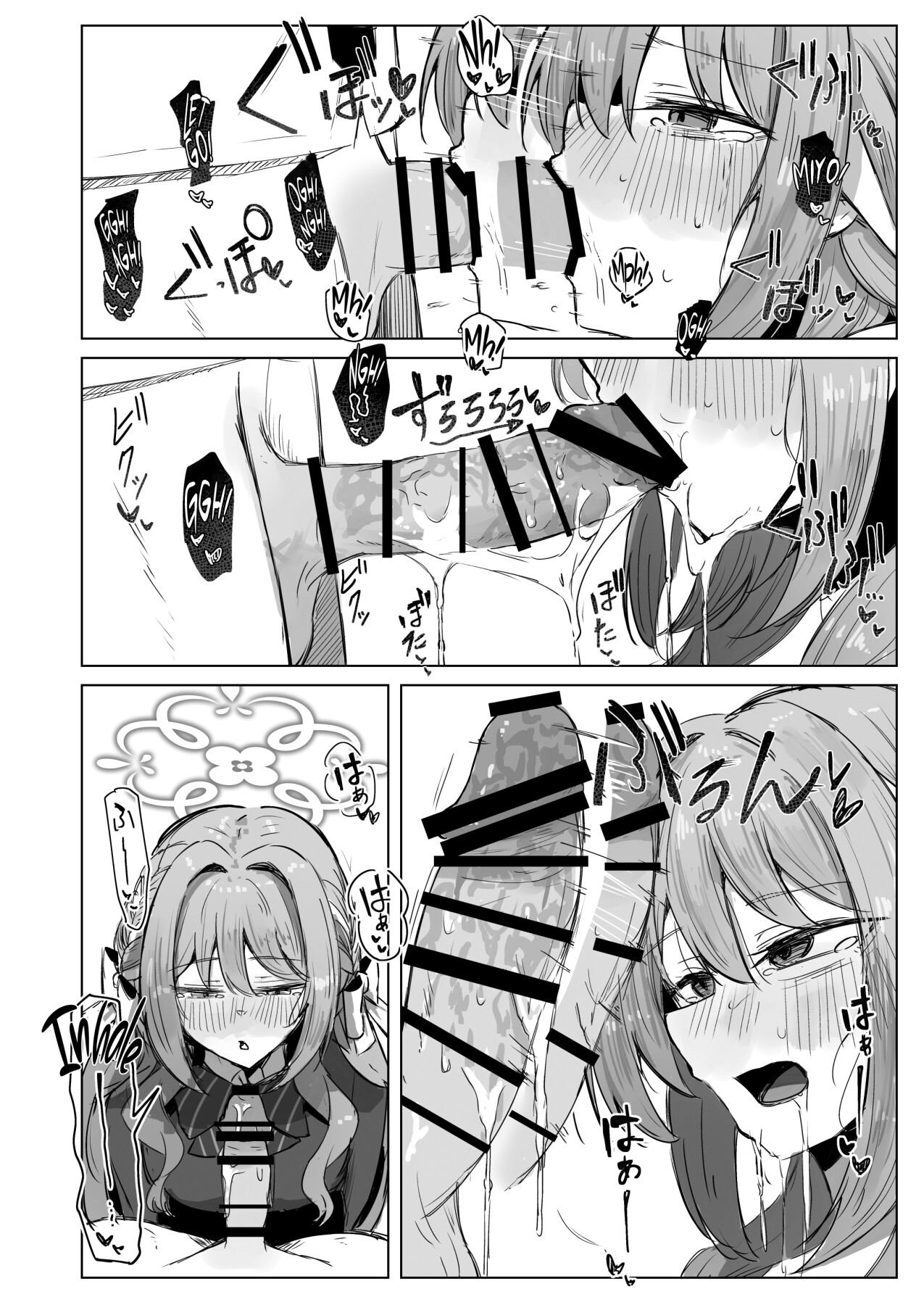 Hentai Manga Comic-If it's a dream, everything's perfectly legal-Read-21